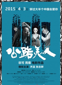 国产亚洲精品线观看77
